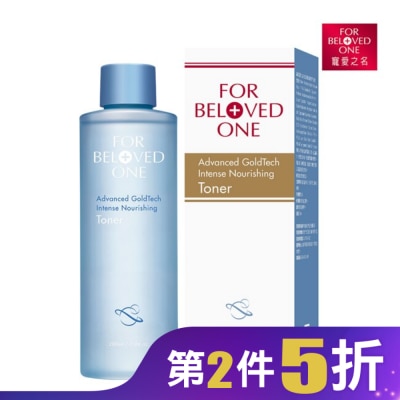 FORBELOVEDONE 寵愛之名黃金藍銅玻尿酸保濕化妝水200ML