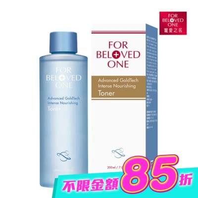 FOR BELOVED ONE 寵愛之名 - 寵愛之名黃金藍銅玻尿酸保濕化妝水200ML image