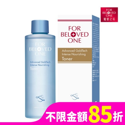 FORBELOVEDONE 寵愛之名黃金藍銅玻尿酸保濕化妝水200ML