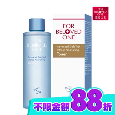 FORBELOVEDONE 寵愛之名黃金藍銅玻尿酸保濕化妝水200ML image