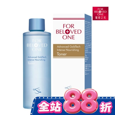 FOR BELOVED ONE 寵愛之名 - 寵愛之名黃金藍銅玻尿酸保濕化妝水200ML image