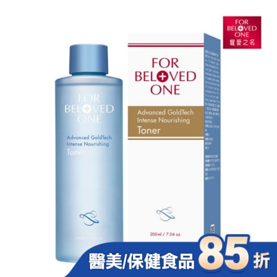 FORBELOVEDONE 寵愛之名黃金藍銅玻尿酸保濕化妝水200ML