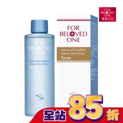 FORBELOVEDONE 寵愛之名黃金藍銅玻尿酸保濕化妝水200ML