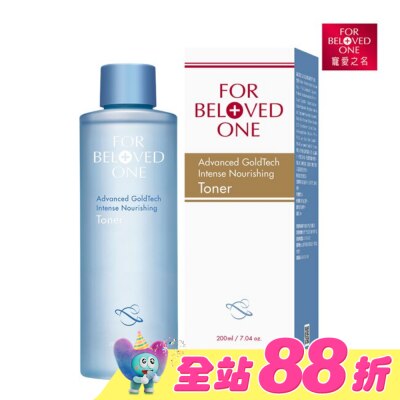 FOR BELOVED ONE 寵愛之名 - 寵愛之名黃金藍銅玻尿酸保濕化妝水200ML