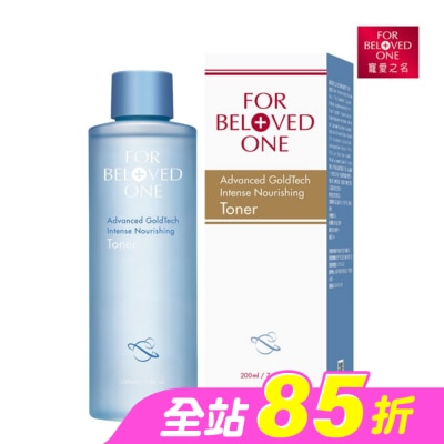 FOR BELOVED ONE 寵愛之名 - 寵愛之名黃金藍銅玻尿酸保濕化妝水200ML