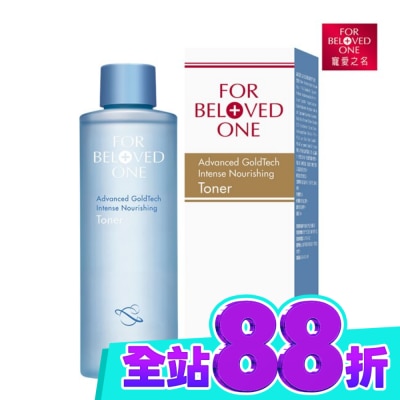 FORBELOVEDONE 寵愛之名黃金藍銅玻尿酸保濕化妝水200ML image