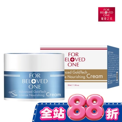 FOR BELOVED ONE 寵愛之名 - 寵愛之名黃金藍銅玻尿酸保濕霜30ML image