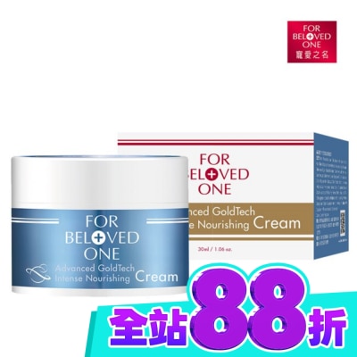 FORBELOVEDONE 寵愛之名黃金藍銅玻尿酸保濕霜30ML image