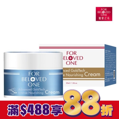 FORBELOVEDONE 寵愛之名黃金藍銅玻尿酸保濕霜30ML