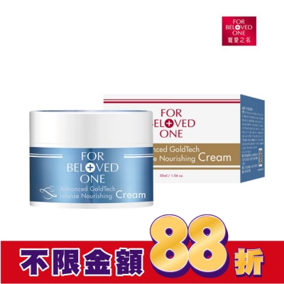 FORBELOVEDONE 寵愛之名黃金藍銅玻尿酸保濕霜30ML