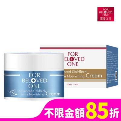 FORBELOVEDONE 寵愛之名黃金藍銅玻尿酸保濕霜30ML