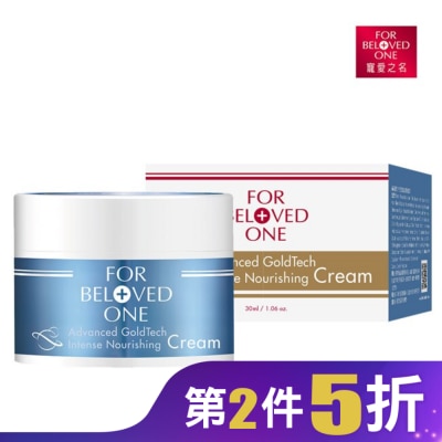 FORBELOVEDONE 寵愛之名黃金藍銅玻尿酸保濕霜30ML