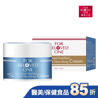 FORBELOVEDONE 寵愛之名黃金藍銅玻尿酸保濕霜30ML