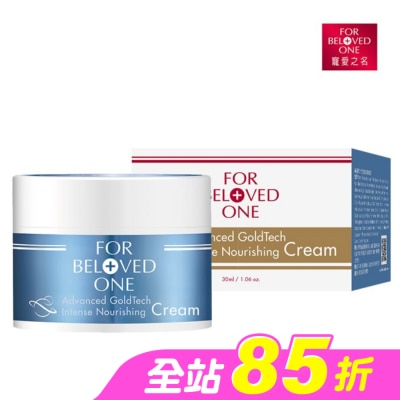 FOR BELOVED ONE 寵愛之名 - 寵愛之名黃金藍銅玻尿酸保濕霜30ML