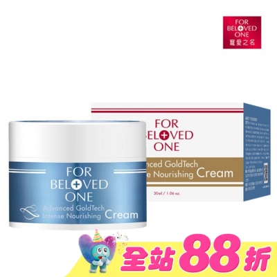 FOR BELOVED ONE 寵愛之名 - 寵愛之名黃金藍銅玻尿酸保濕霜30ML