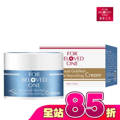 FOR BELOVED ONE 寵愛之名 - 寵愛之名黃金藍銅玻尿酸保濕霜30ML