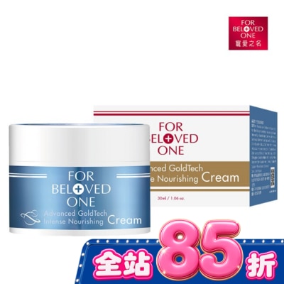 FOR BELOVED ONE 寵愛之名 - 寵愛之名黃金藍銅玻尿酸保濕霜30ML image