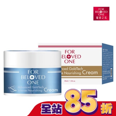 FORBELOVEDONE 寵愛之名黃金藍銅玻尿酸保濕霜30ML