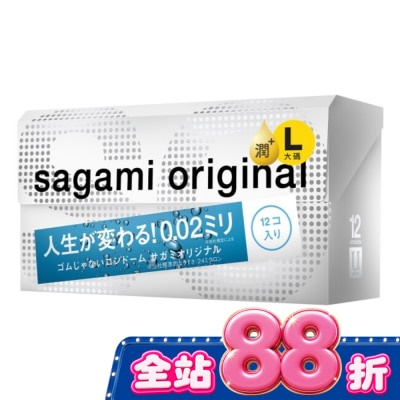 SAGAMI 相模元祖 0.02 大碼極潤裝 PU 保險套 12 入 image