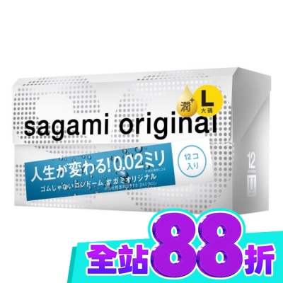 SAGAMI 相模元祖 0.02 大碼極潤裝 PU 保險套 12 入 image
