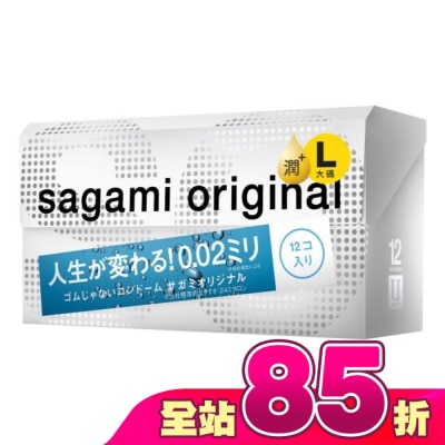 SAGAMI - 相模元祖 0.02 大碼極潤裝 PU 保險套 12 入
