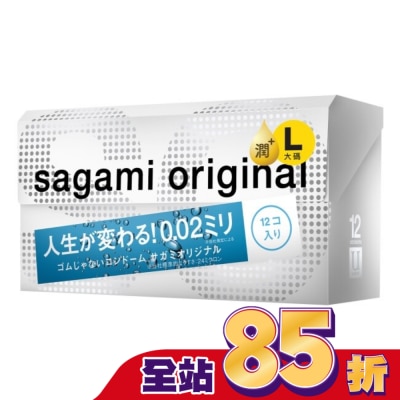 SAGAMI - 相模元祖 0.02 大碼極潤裝 PU 保險套 12 入