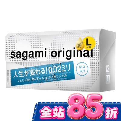 SAGAMI 相模元祖 0.02 大碼極潤裝 PU 保險套 12 入 image