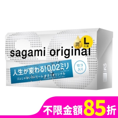 SAGAMI 相模元祖 0.02 大碼極潤裝 PU 保險套 12 入