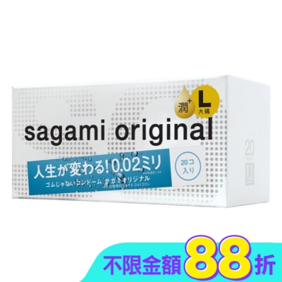 SAGAMI - 相模元祖 0.02 大碼極潤裝 PU 保險套 20 入