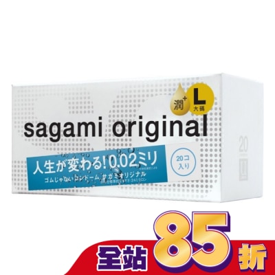 SAGAMI - 相模元祖 0.02 大碼極潤裝 PU 保險套 20 入