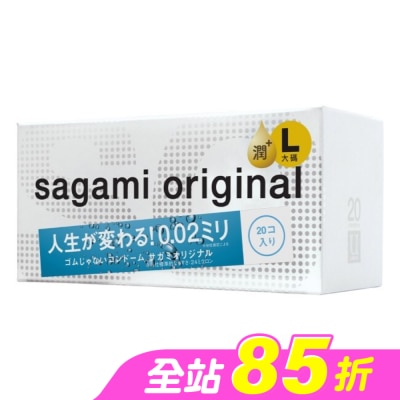 SAGAMI - 相模元祖 0.02 大碼極潤裝 PU 保險套 20 入