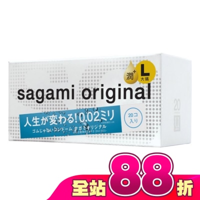 SAGAMI - 相模元祖 0.02 大碼極潤裝 PU 保險套 20 入