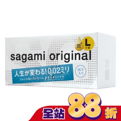 SAGAMI - 相模元祖 0.02 大碼極潤裝 PU 保險套 20 入