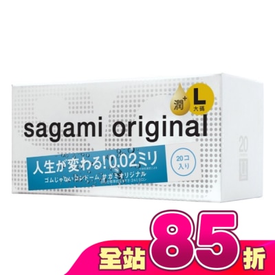 SAGAMI - 相模元祖 0.02 大碼極潤裝 PU 保險套 20 入