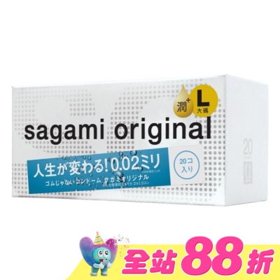 SAGAMI - 相模元祖 0.02 大碼極潤裝 PU 保險套 20 入