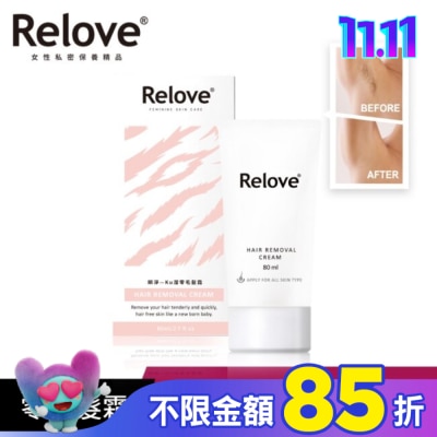 RELOVE Relove 瞬淨-Ku溜零毛髮霜80ml