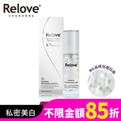 RELOVE Relove 淨柔白桃-私密美白賦活晶球凝露30ml
