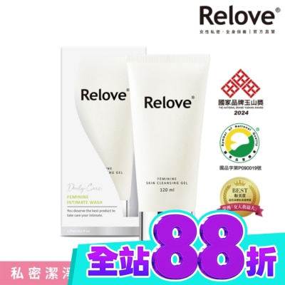 RELOVE Relove 胺基酸私密潔淨凝露120ml image