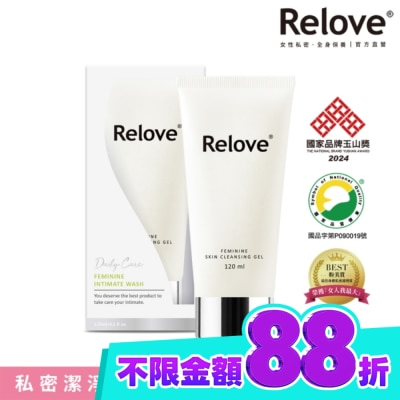 RELOVE Relove 胺基酸私密潔淨凝露120ml image