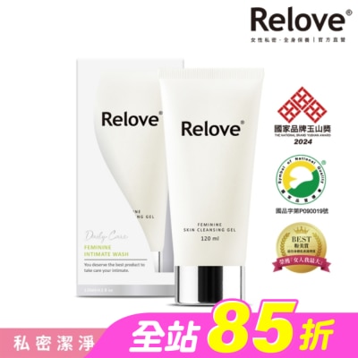 RELOVE - Relove 胺基酸私密潔淨凝露120ml