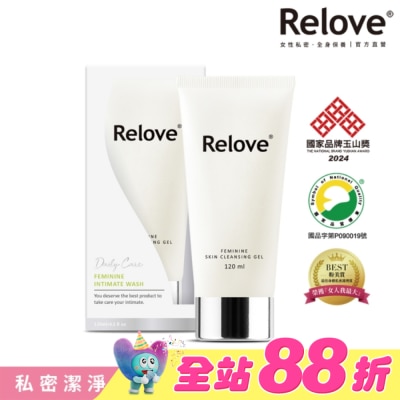 RELOVE - Relove 胺基酸私密潔淨凝露120ml