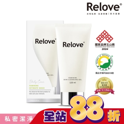 RELOVE - Relove 胺基酸私密潔淨凝露120ml