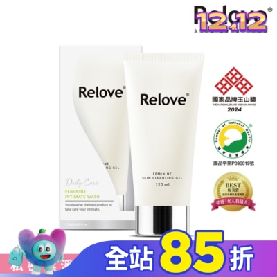 RELOVE Relove 胺基酸私密潔淨凝露120ml