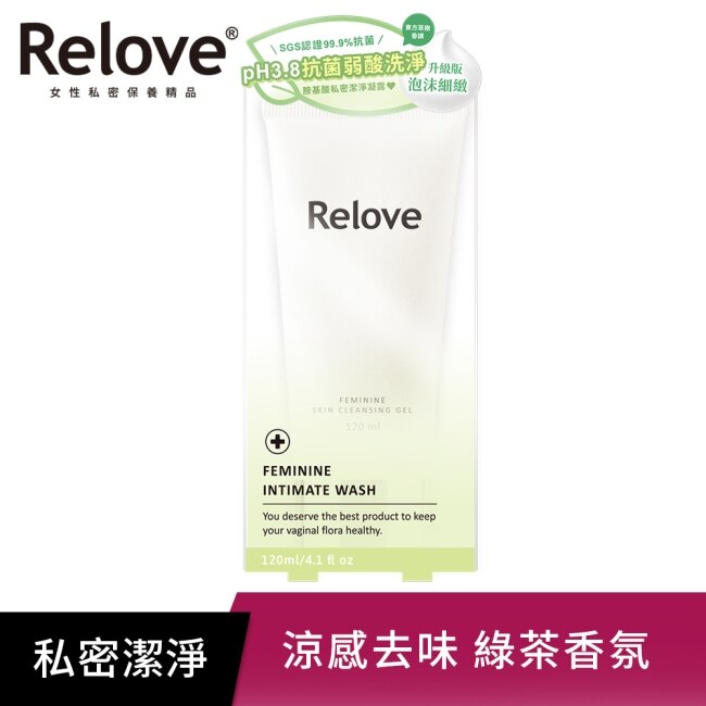 Relove 胺基酸私密潔淨凝露120ml