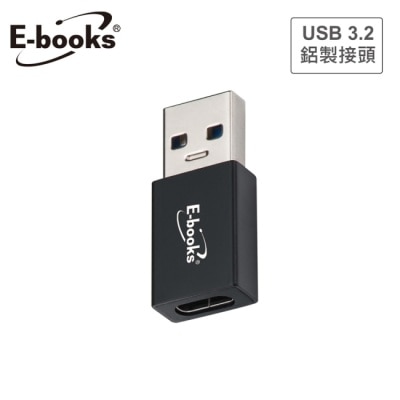 E-BOOKS E-books XA25 Type-C轉USB 3.2轉接頭