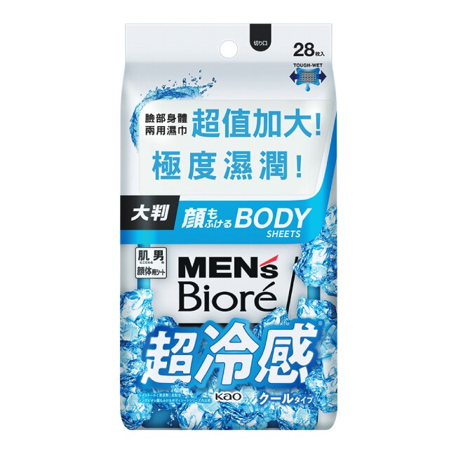 MEN’s Bioré臉部身體兩用濕巾酷涼