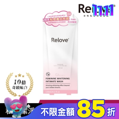 RELOVE Relove 傳明酸美白私密潔淨凝露120ml