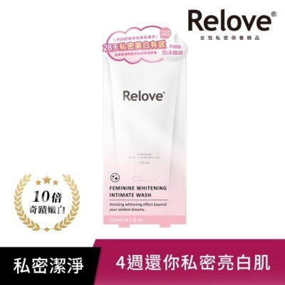 RELOVE Relove 傳明酸美白私密潔淨凝露120ml