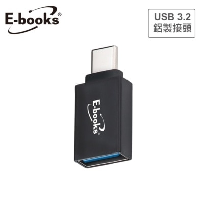 E-BOOKS E-books XA26 USB 3.2轉Type-C轉接頭