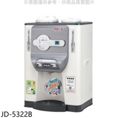 JINKON 晶工牌【JD-5322B】溫度顯示溫熱開飲機開飲機